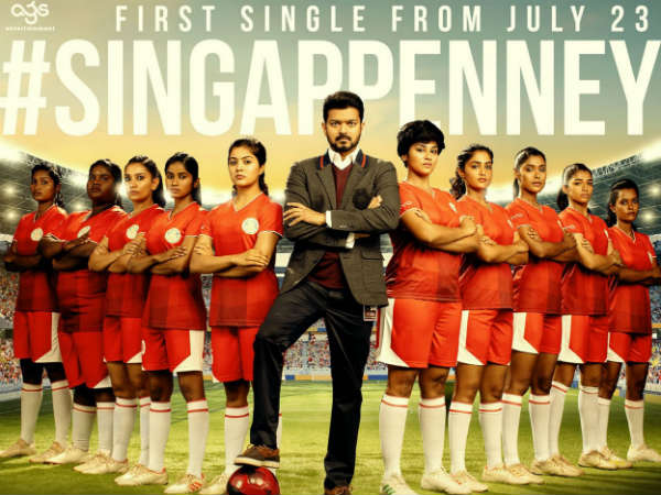 #Singappenney single from #Bigil releases on July 23rd #Singappenney single from #Bigil releases on July 23rd
