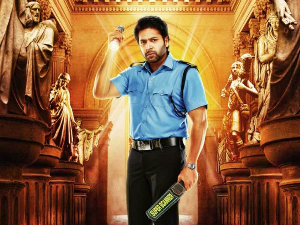 ரசிக்ர்கள் காத்திருப்பு