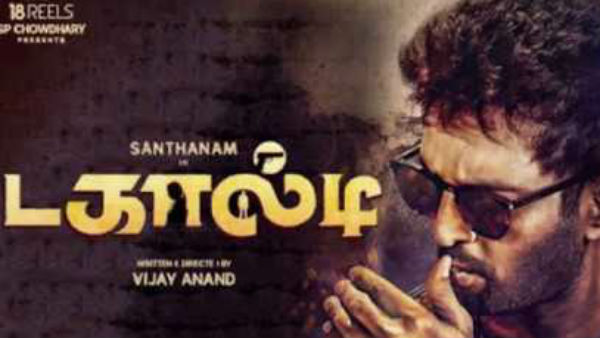 டகால்டி