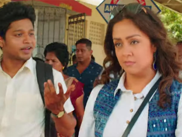 Jyothikas Jackpot trailer is out now Jyothikas Jackpot trailer is out now