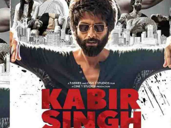 School kids tamper Aadhar card to watch Kabir Singh School kids tamper Aadhar card to watch Kabir Singh