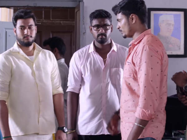 திருமணத்தை பதிவு