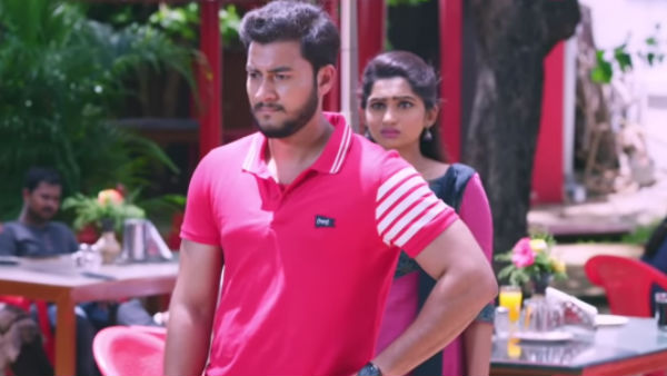 திருமணத்தை பதிவு