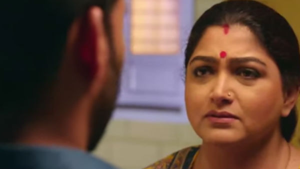 வராம சிப்