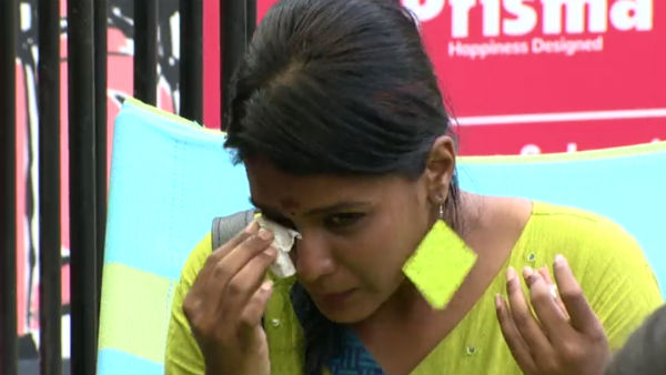 தாழ்வு மனப்பான்மை:
