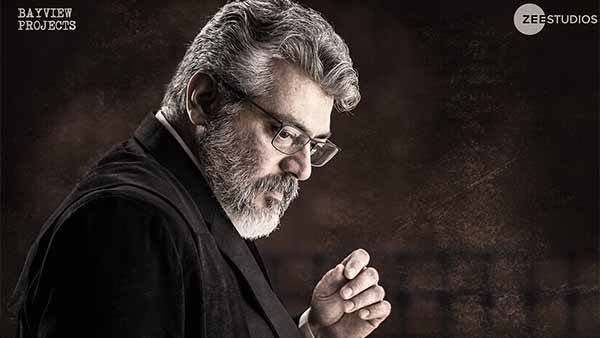 ரசிகர்களுக்கு விருந்து