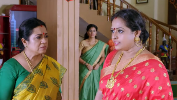 வெறுப்பு பார்வையில்