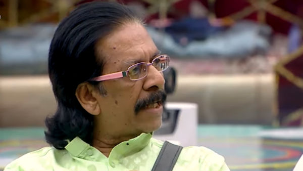 புரணி பேச்சு