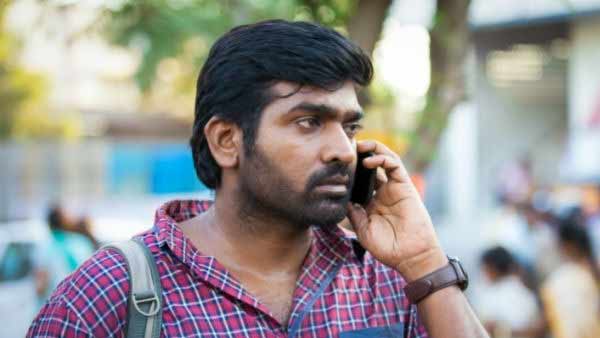 விஜய் சேதுபதி