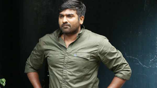 விஜய் சேதுபதிக்கு எதிர்ப்பு