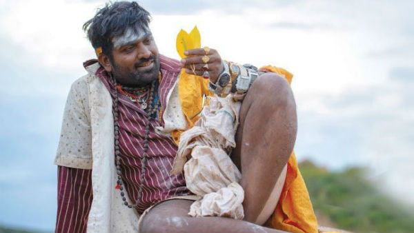 கடைசி விவசாயி