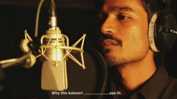 ஒய் திஸ் கொலைவெறி: