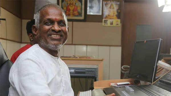 Ilaiyaraaja concert Trichy venue will change or not Ilaiyaraaja concert Trichy venue will change or not