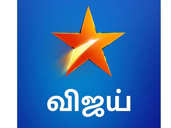 விஜய் டிவி புகார்