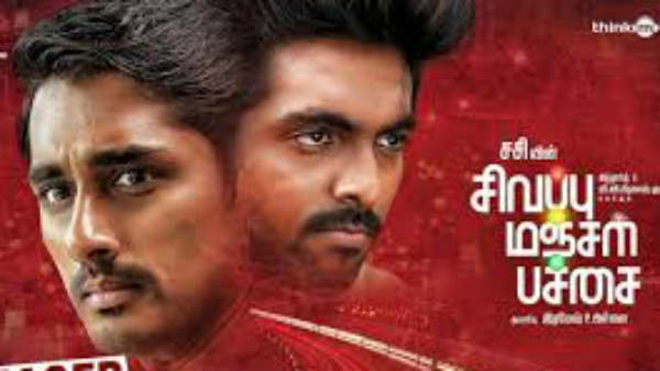 Actor G.V.Prakash acted two films will be released on same day Actor G.V.Prakash acted two films will be released on same day