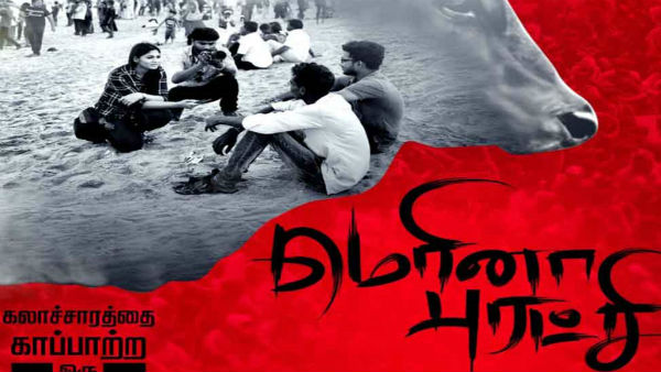 சென்சார் தர முடியாது