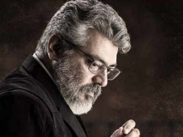நேர்கொண்ட பார்வை