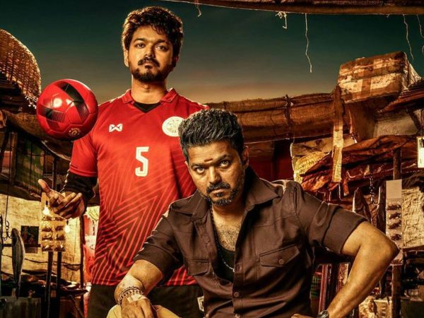 லீக் செய்யப்பட்டதா?