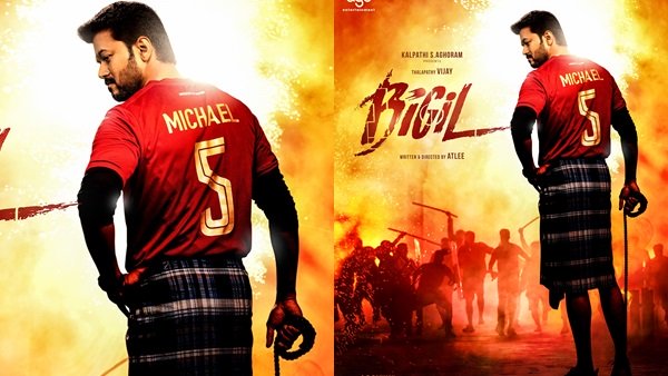யூடியூப்பில் சாதனை