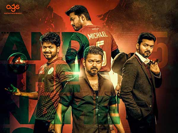 பதிப்புரிமை பெற்றது