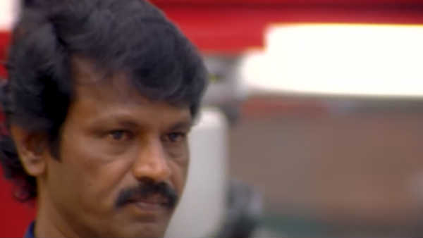 நல்ல பெயர்: