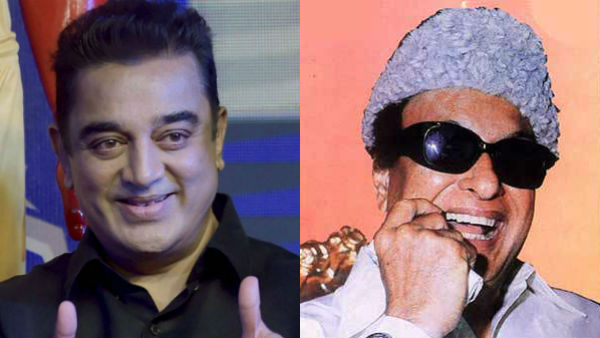 will kamal prove mgrs words will kamal prove mgrs words
