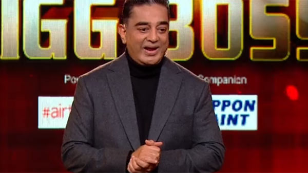 தர்ஷனுக்கு கமல் பதில்