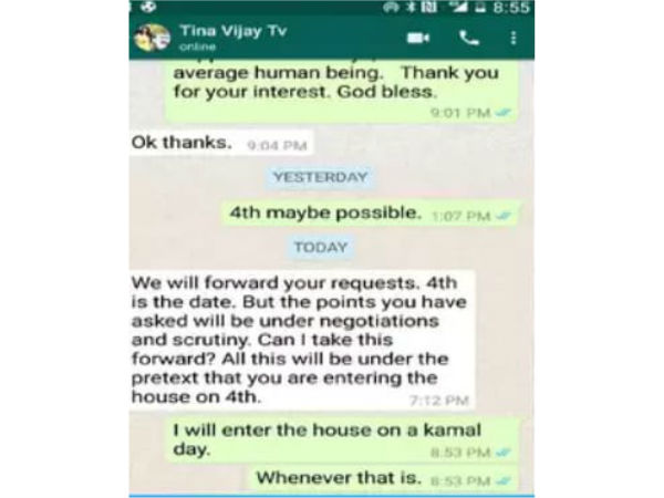 வாட்ஸ்அப் ஆதாரம்