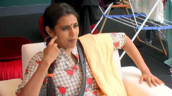 காஜல் ஆர்க்யூ
