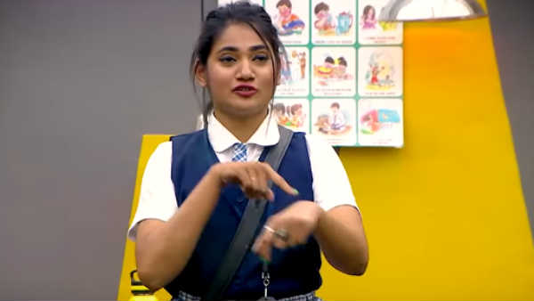 பெரிய வகுப்பு