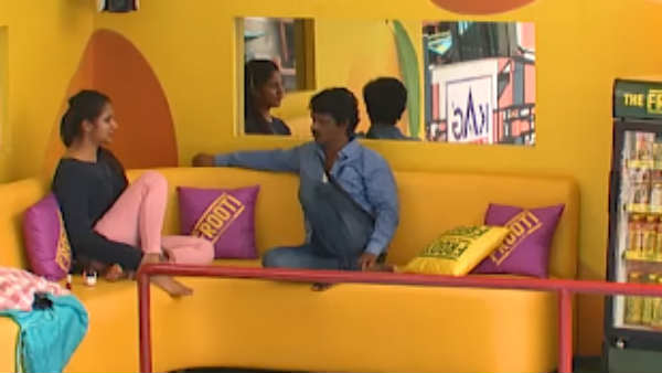 பாசம் வலுக்குது