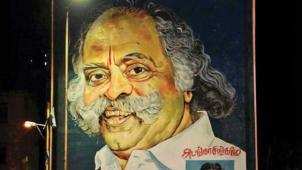 மெட்ராஸ்