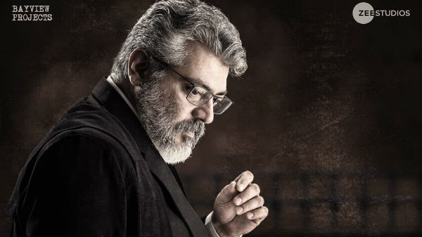 நேர் கொண்ட பார்வை