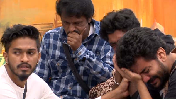 கண்களை கட்டி