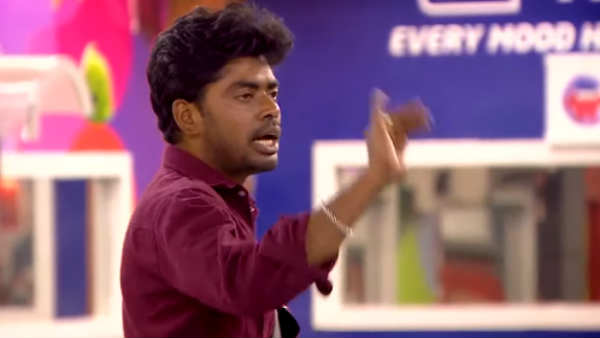 அதிர்ச்சி
