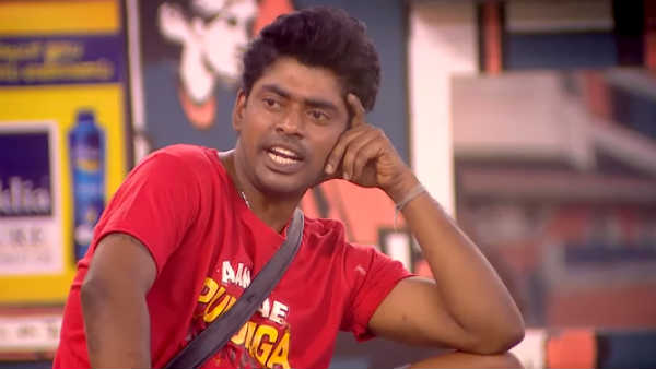 சாண்டி ஹேப்பி