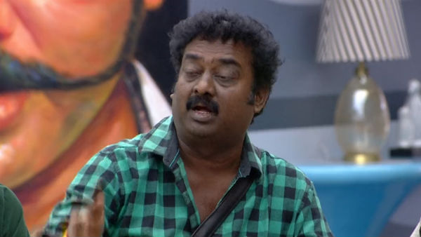 அவப்பெயர்: