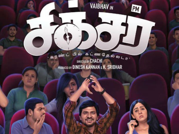 Sixer Movie will get sixer-movie makers Sixer Movie will get sixer-movie makers