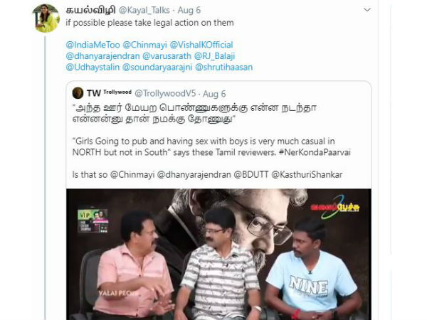 NKP review Varalaxmi Tweets I hope those 3 men get raped in jail NKP review Varalaxmi Tweets I hope those 3 men get raped in jail