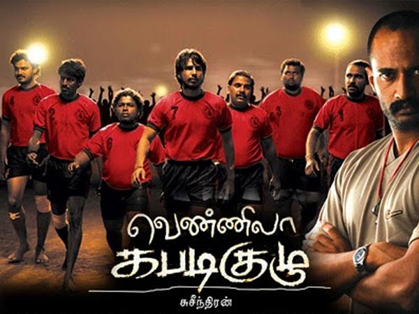 இளைஞர்களின் விருப்பம்