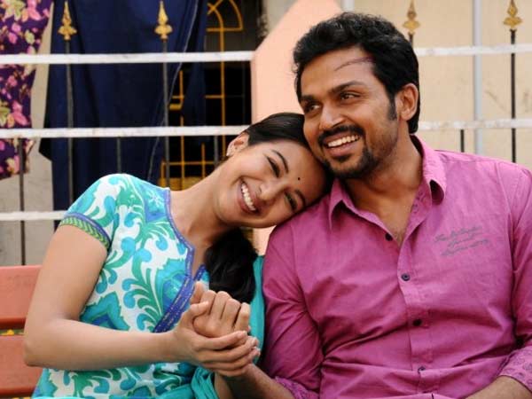 lucky charm karthi lucky charm karthi