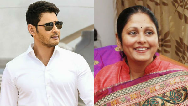 Mahesh Babu is very naughty full-length comedy film: Jayasudha Mahesh Babu is very naughty full-length comedy film: Jayasudha