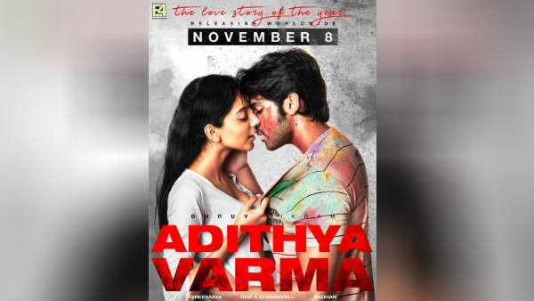 Adithya Varma Movie will be release on November 8 Adithya Varma Movie will be release on November 8