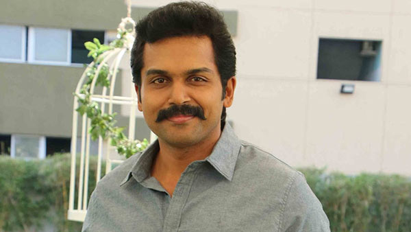 எங்கு நடந்தது