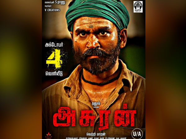Dhanushs Asuran censored U/A certificate Dhanushs Asuran censored U/A certificate