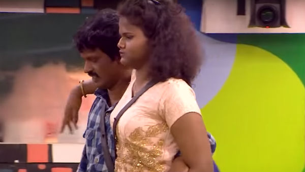 பிரச்சனையான காதல்