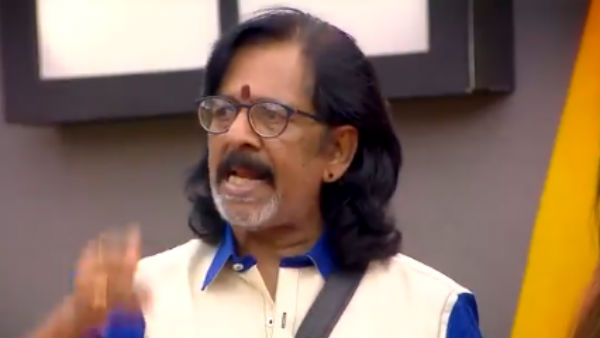 எனக்கு வேண்டாம்