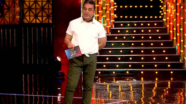 நினைத்தால் அது தவறு