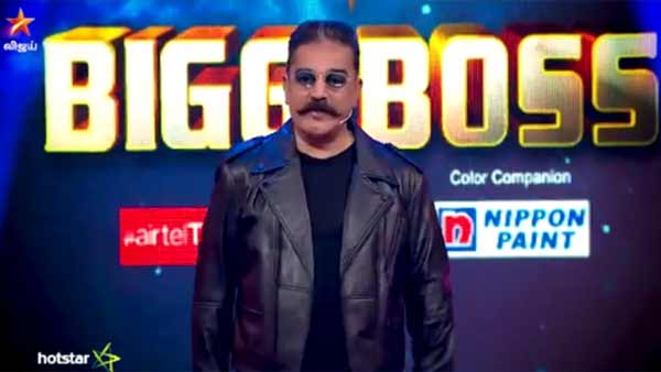 தமிழ் எப்படி