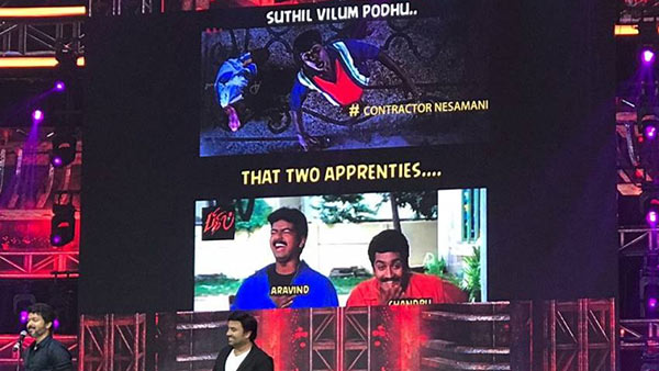 நேசமணி மீம்ஸ்